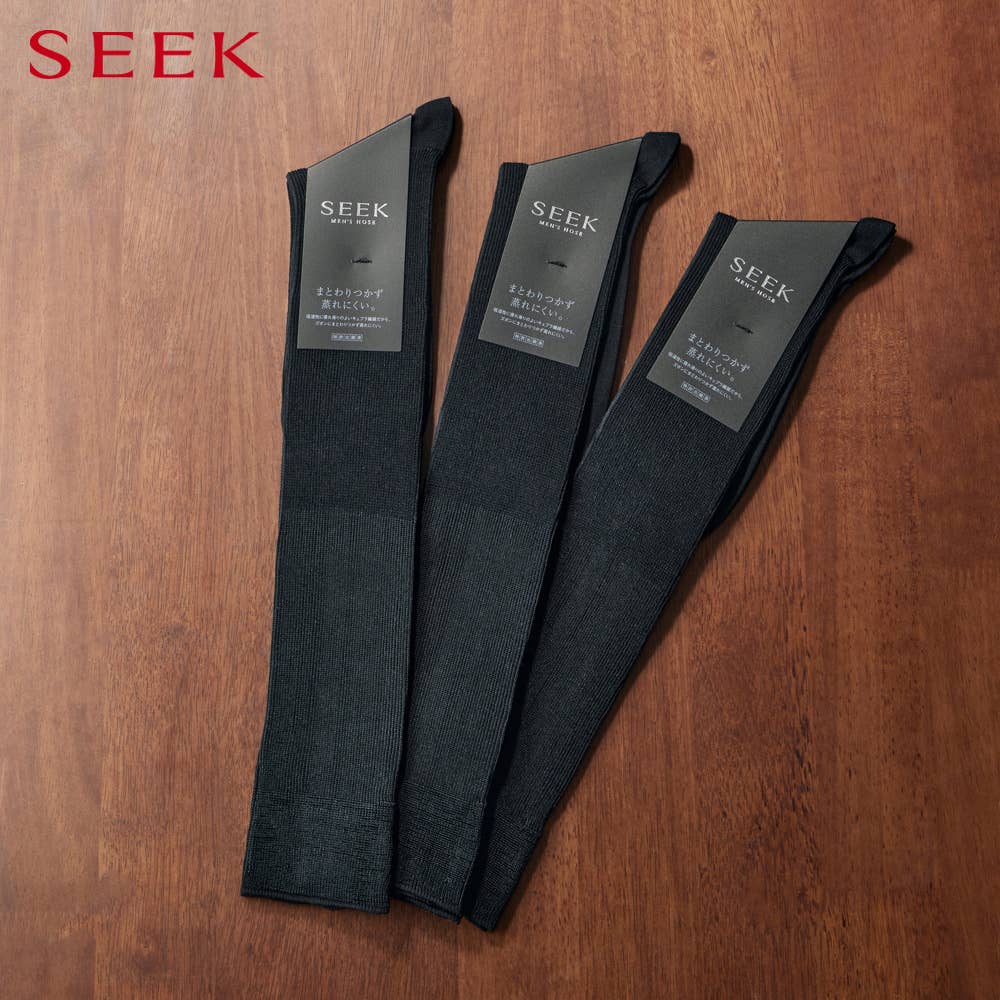 ネット限定セット【人気ロングホーズ】リブ3足セット【SALE】